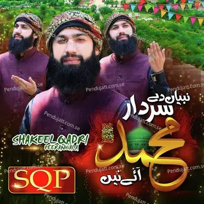 Nabiyan De Sardar Muhammad Aye Ne - Shakeel Qadri Peeranwala album cover 