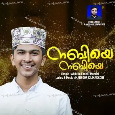 Nabiye Nabiye - Abdulla Fadhil Moodal album cover 