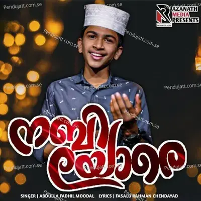 Nabiyorey - Abdulla Fadhil Moodal album cover 