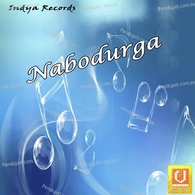 Shib Anuragini 1 - Madhurima Dutta Choudhury album cover 