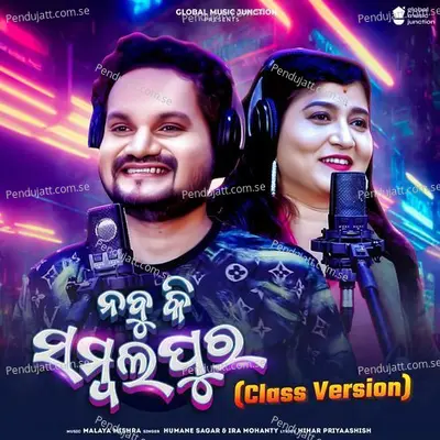 Nabu Ki Sambalpur (Class Version) - Ira Mohanty