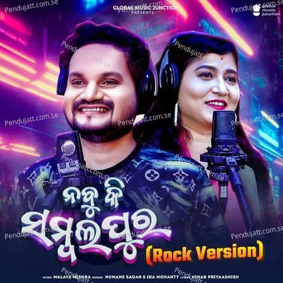 Nabu Ki Sambalpur  Rock Version  - Ira Mohanty