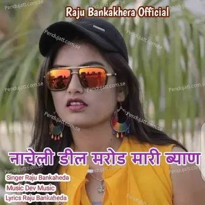 Naceli Dhil Maroda Mari Byan - Raju Banka Kheda album cover 