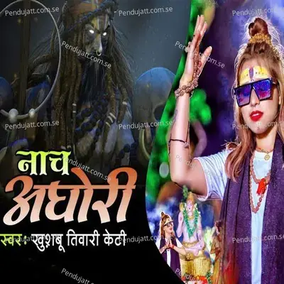 Nach Aghori - Khushbu Tiwari KT album cover 