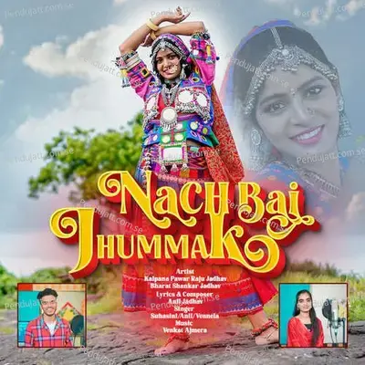 Nach Bai Jhummako - Suhasini album cover 