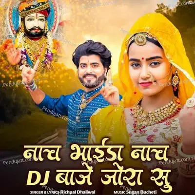Nach Bhaida Nach Dj Baje Jora Su - Richpal Dhaliwal album cover 