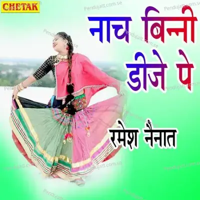 Nach Binni Dije Pe - Ramesh Nainat album cover 