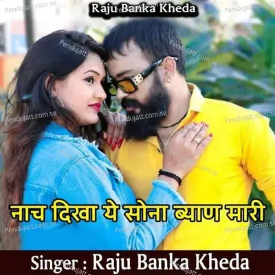 Nach Dikha Ye Sona Byan Mari - Raju Banka Kheda album cover 