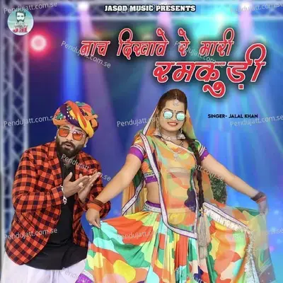 Nach Dikhave Re Mari Ramkudi - Jalal Khan album cover 