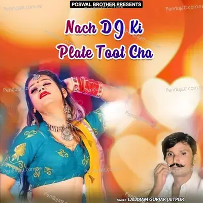 Nach Dj Ki Plate Toot Cha - Lalaram Jaitpur Gurjar Rasiya