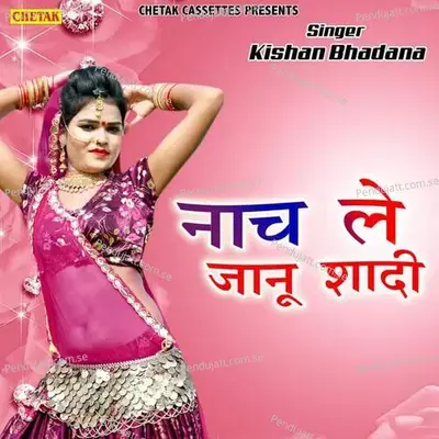 Nach Le Janu Shadi Me - Kishan Bhadana album cover 