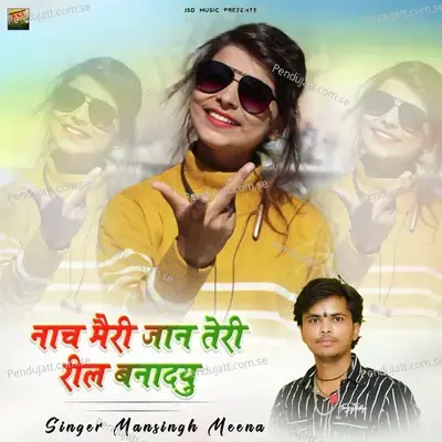 Nach Meri Jan Teri Reel Banadyu - Mansingh Meena album cover 