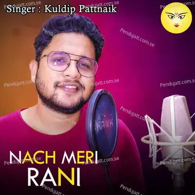 Nach Meri Rani - Kuldeep Pattnaik album cover 