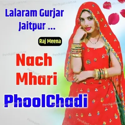 Nach Mhari Phoolchadi - Lalaram Gurjar Jaitpur album cover 