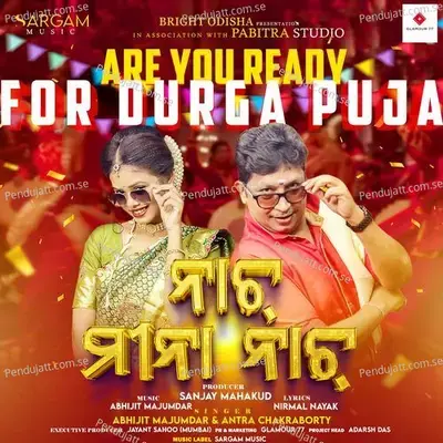 Nach Mina Nach - Antara Chakraborty album cover 