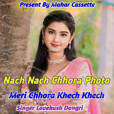 Nach Nach Chhora Photo Meri Chhora Khech Khech - Lovekush Dungri