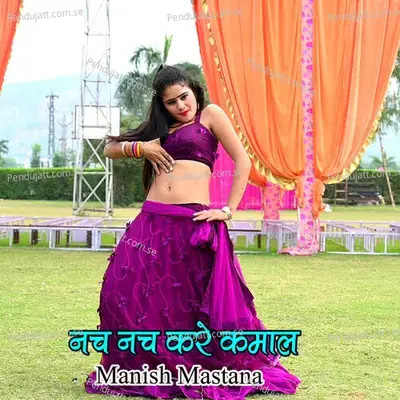 Nach Nach Kare Kamal - Manish Mastana album cover 