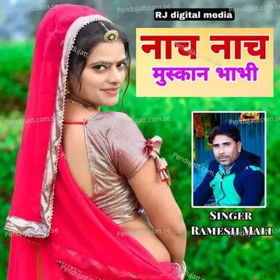 Nach Nach Muskan Bhabhi - Ramesh Mali