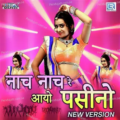 Nach Nach Re Aayo Pasino - Raju Rawal album cover 