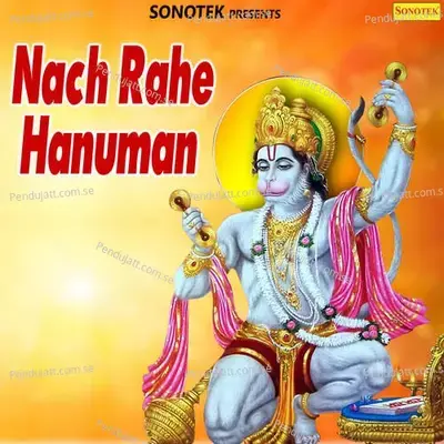 Badhai Ho Badhai Janamdin - Naresh Narsi album cover 