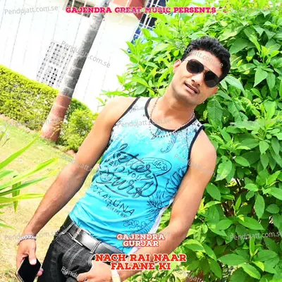 Nach Rai Naar Falane Ki - Gajendra Gurjar album cover 