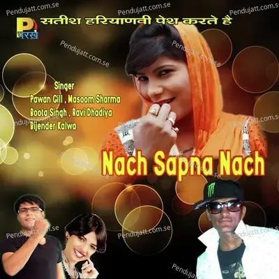 Koun Bich Me Uthega - Masoom Sharma album cover 