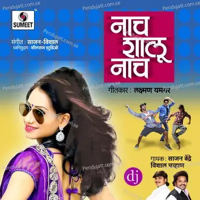 Nach Shalu Nach - Sajan-Vishal cover album