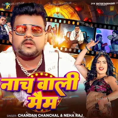 Nach Wali Mam - Chandan Chanchal album cover 