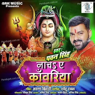 Nacha Ae Kanwariya - Pawan Singh album cover 