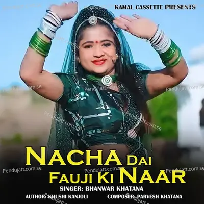 Nacha Dai Fauji Ki Naar - Bhanwar Khatana album cover 