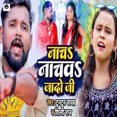 Nacha Nachawa Jado Ji - Tuntun Yadav