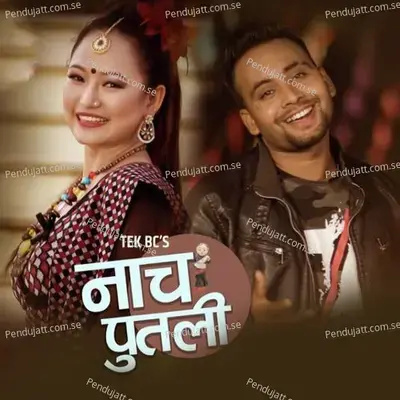 Nacha Putali - Tek Raj Ojha album cover 