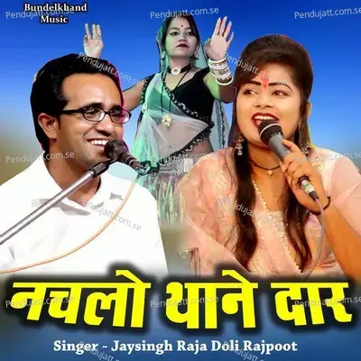 Nachalothanedar - Jaysingh Raja album cover 