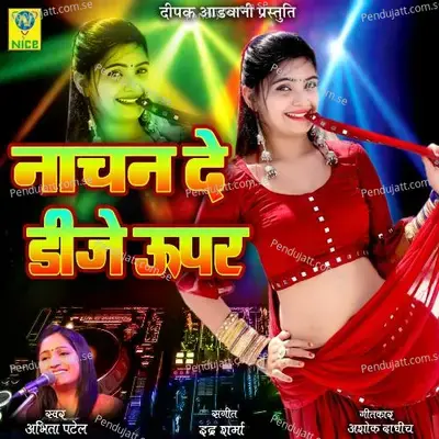 Nachan De Dj Uper - Abhita Patel album cover 