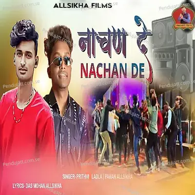 Nachan De Nachan De - Prithvi Ladla album cover 