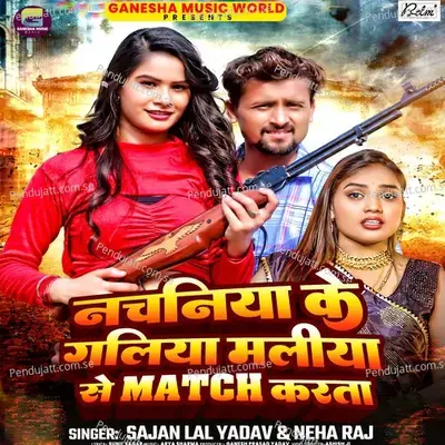 Nachaniya Ke Galiya Maliya Se Match Karta - Neha Raj album cover 