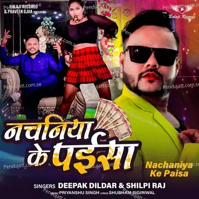 Nachaniya Ke Paisa - Deepak Dildar album cover 