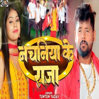 Nachaniya Ke Raja - Tuntun Yadav album cover 