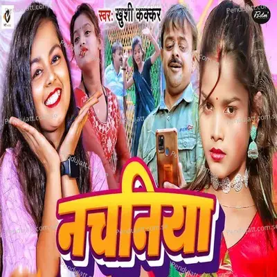 Nachaniya - Khushi Kakkar album cover 