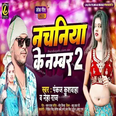 Nachaniya Number 2 - Neha Raj album cover 