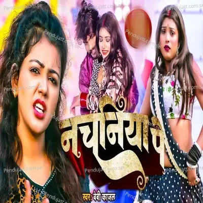 Nachaniya Pe - Baby Kajal album cover 