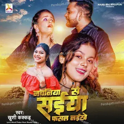 Nachaniya Se Raja Fasal Naikhe - Khushi Kakkar album cover 