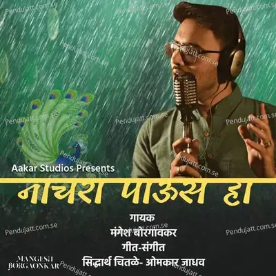 Nachara Paus Ha - Mangesh Borgaonkar album cover 