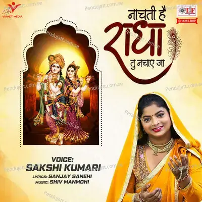 Nachati Hai Radha Tu Nachaye Ja - Sakshi Kumari album cover 