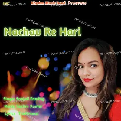 Nachav Re Hari - Sanjoli Pandey album cover 