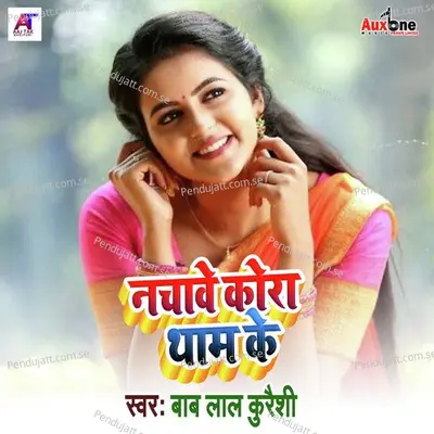 Nachawe Kora Tham Ke - Bab Lal Kureshi album cover 