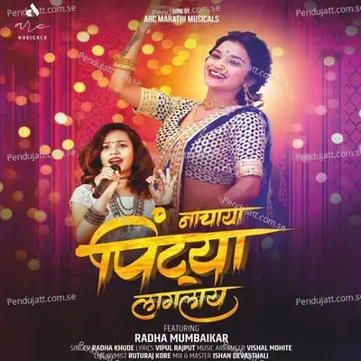 Nachaya Pintya Laglaay - Radha Khude
