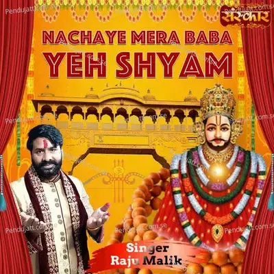 Nachaye Mera Baba Yeh Shyam - Raju Malik album cover 