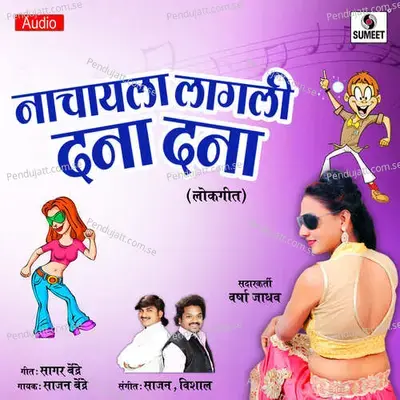 Nachayla Lagali Dana Dana - Sajan Bendre album cover 