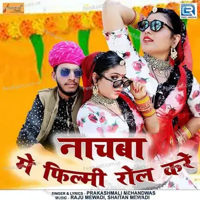Nachba Me Filmi Rol Kare - Prakashmali Mehandwas album cover 